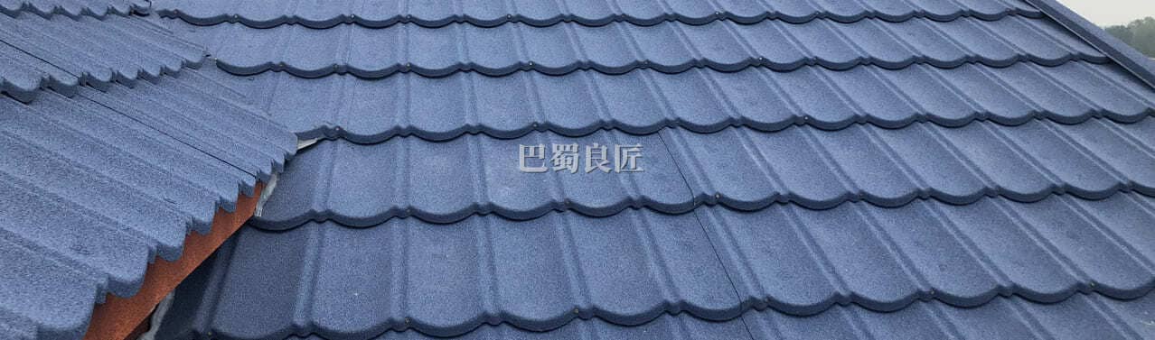 彩石金属瓦和树脂瓦对比哪个更好